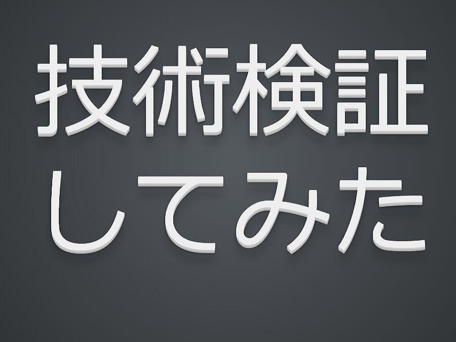 MySQLのshow tableをSQL Serverでも実施したい